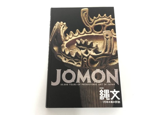 Jomon, 10,000 years of Prehistoric Art in Japan - Japanese