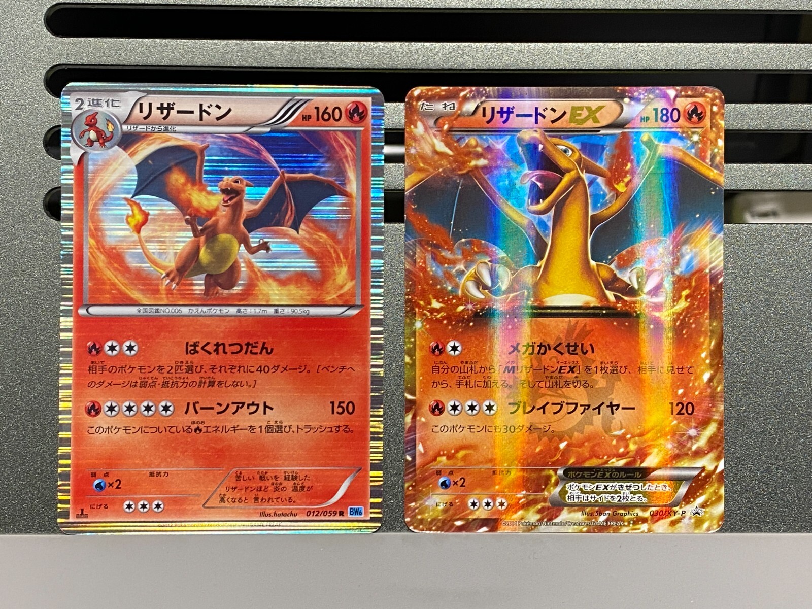 Charizard EX 030/XY-P 012/059 Holo Rare Corocoro Promo Charizard EX 030/XY-P 012/059 Holo Rare Corocoro Promo