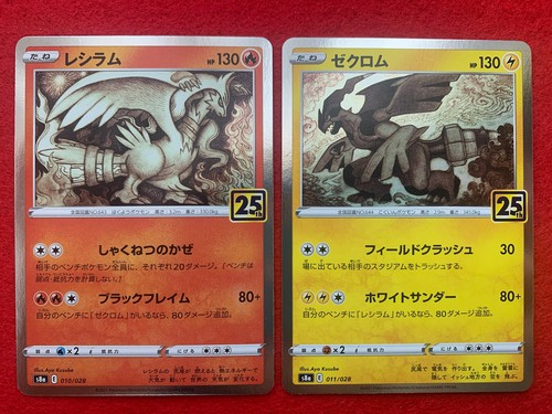 とむくるーず様 CGC 10 GEM MINT Chinese Reshiram 010/028 25th Anniversary