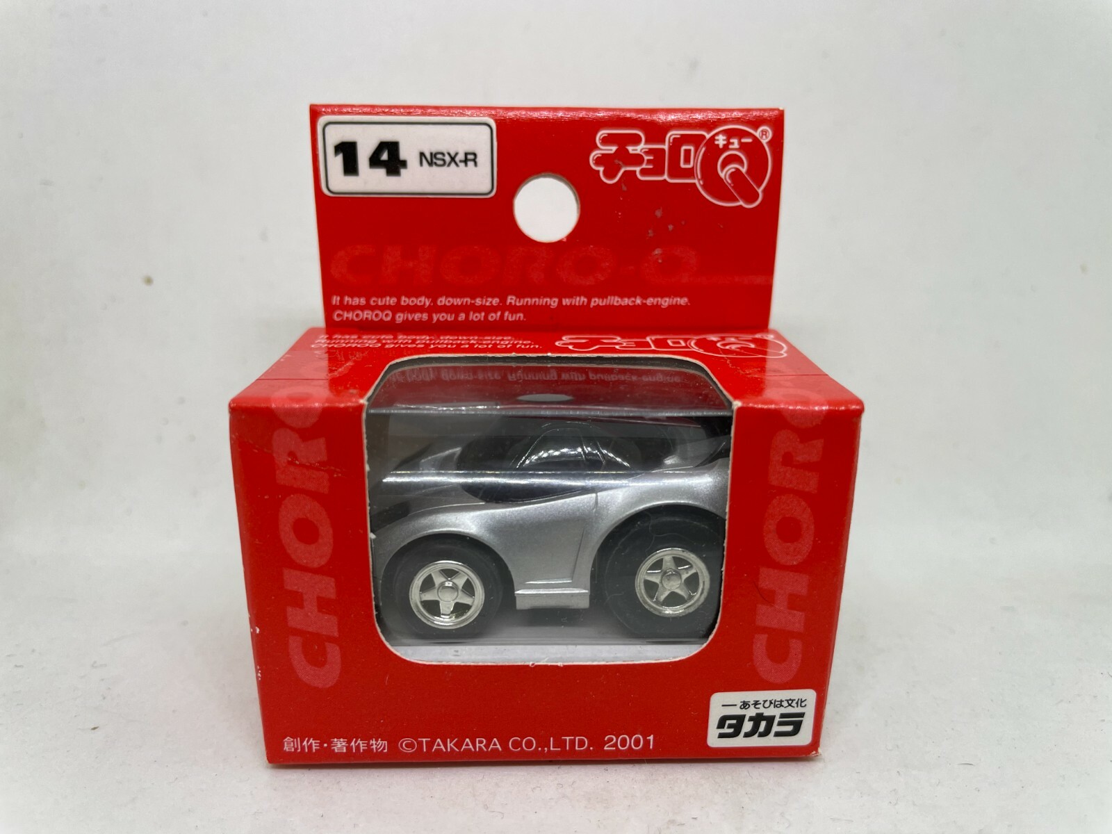 チョロQ 赤箱 CHORO-Q RED BOX CHORO Q TOMY TAKARA JAPAN PULLBACK CAR RED BOX HONDA NSX-R