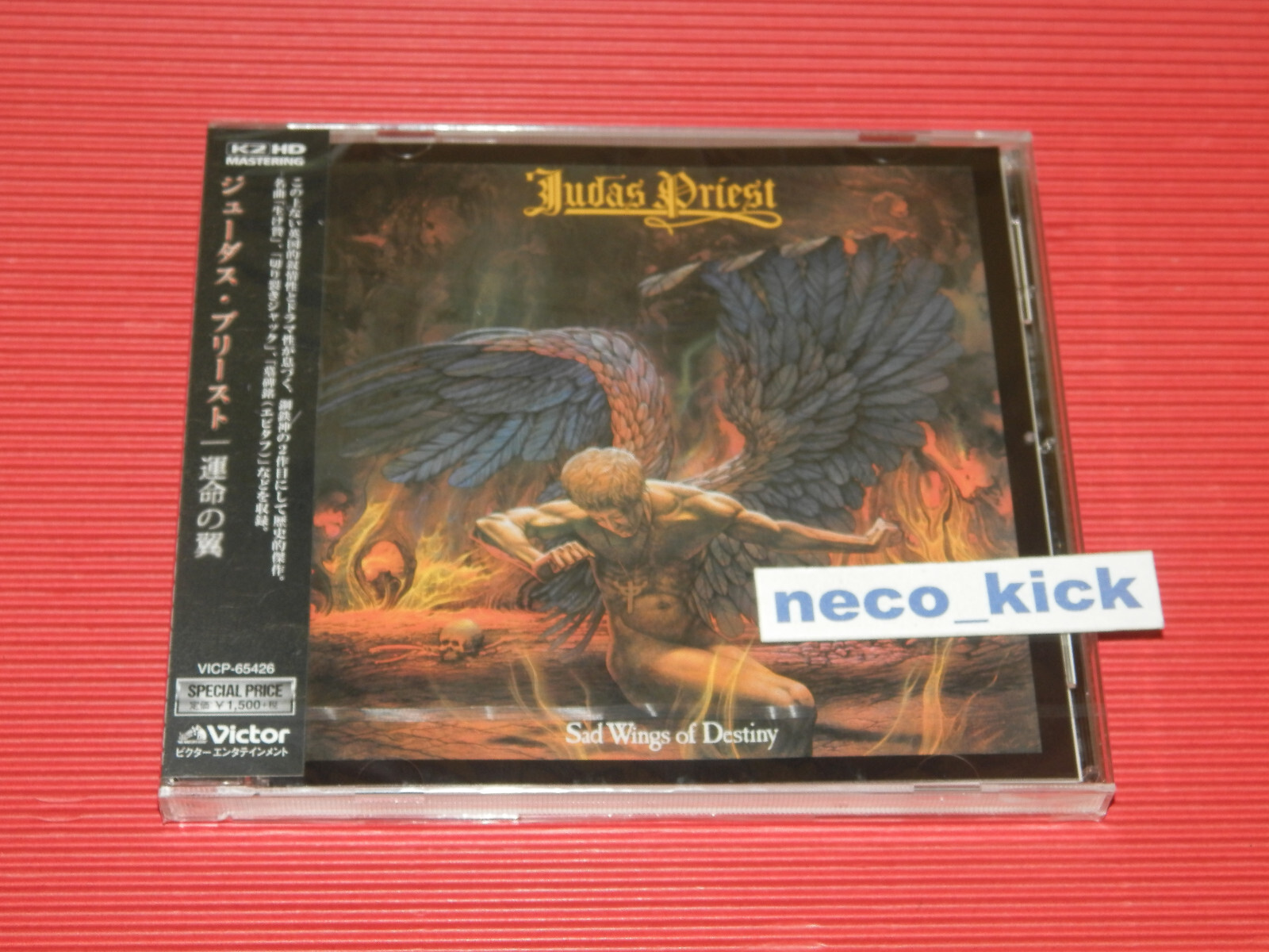 【新品未開封】Judas Priest Sad Wings of Destiny JUDAS PRIEST - Sad Wings Of Destiny - Amazon.com Music