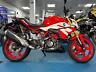 2023 - BMW G310R Naked - Only 337 miles   **FREE ULEZ**