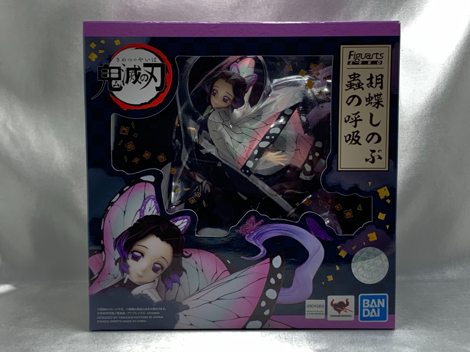 最終価格　butterfly effects dobbo 最終価格 butterfly effects dobbo Other/unknown Butterfly