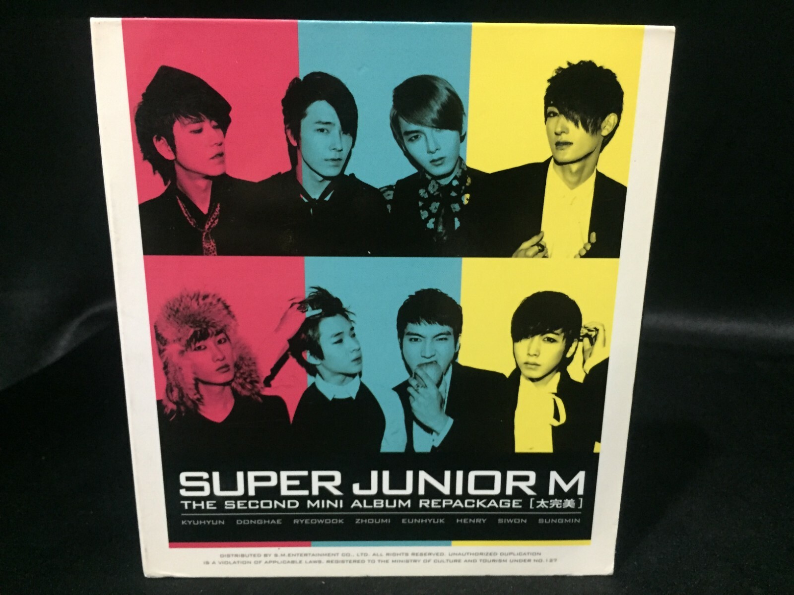 Super Junior Don't Don ジャケカ　ヒチョル　CD Super Junior – The Second Album 