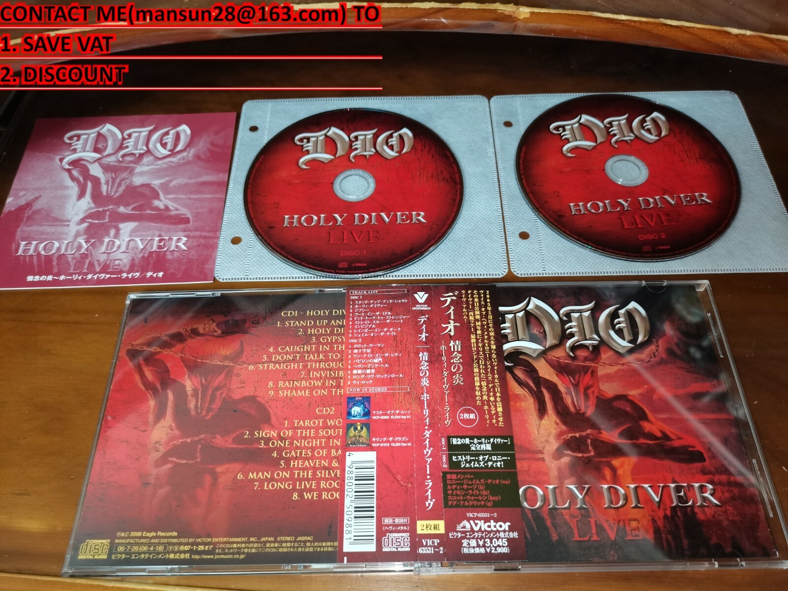 【レコード・美盤】DIO Holy Diver Holy Diver (Deluxe Edition) Dio (2CD, Bonus Tracks, King