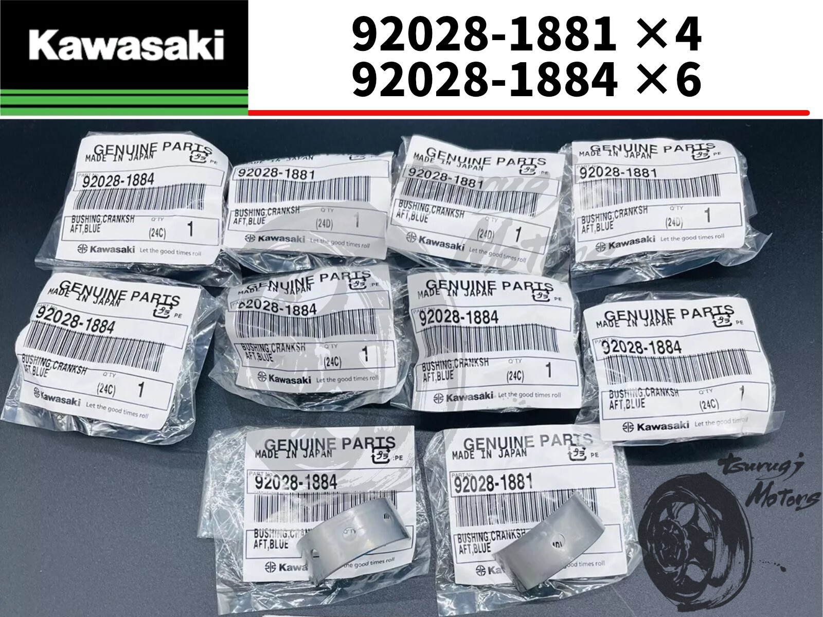 書90 KAWASAKI GENUINE ZX-6R NINJA 98-04 CRANKSHAFT BUSHING SET