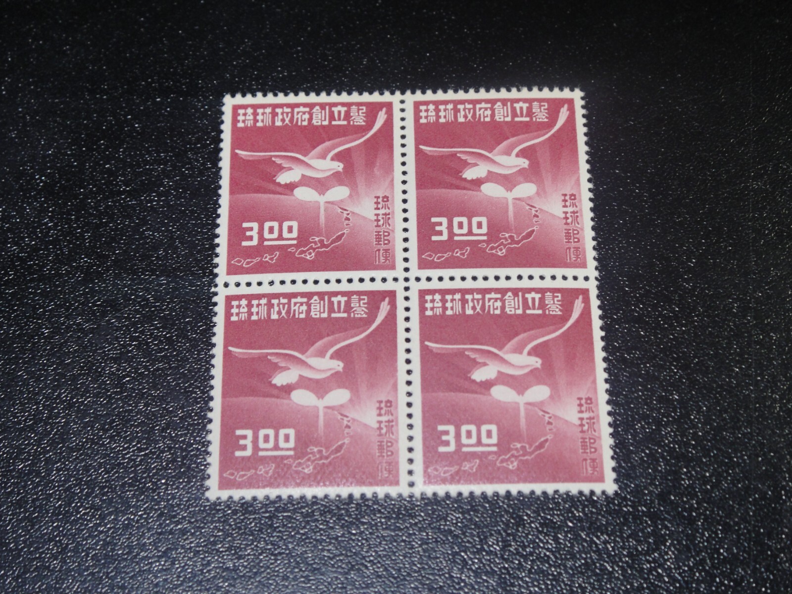 RUKURUKU♡ RYUKYU ISLAND 1952 Sc#18 Ryukyus Government Blk/4 Mint NH XF