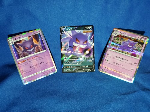 Pokémon TCG Gengar Gengar V set Fusion Strike 001/019… Holo