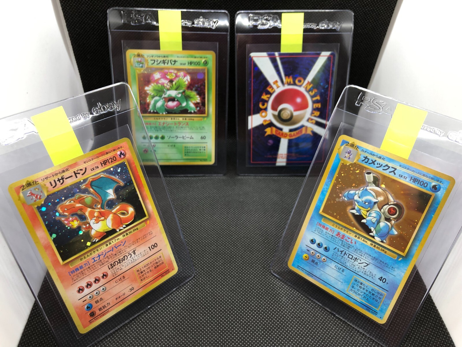 Pokemon cards Trade please! とりかえっこプリーズ! Venusaur Pokemon cards Trade please! とりかえっこプリーズ! Venusaur
