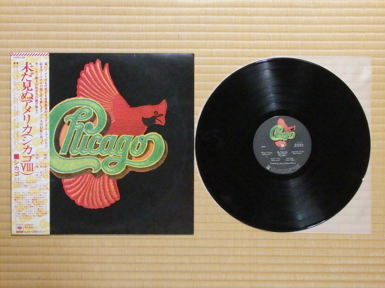 シカゴ Chicago 紙ジャケット初期8タイトルセット　美品 シカゴ Chicago 紙ジャケット初期8タイトルセット 美品 Amazon