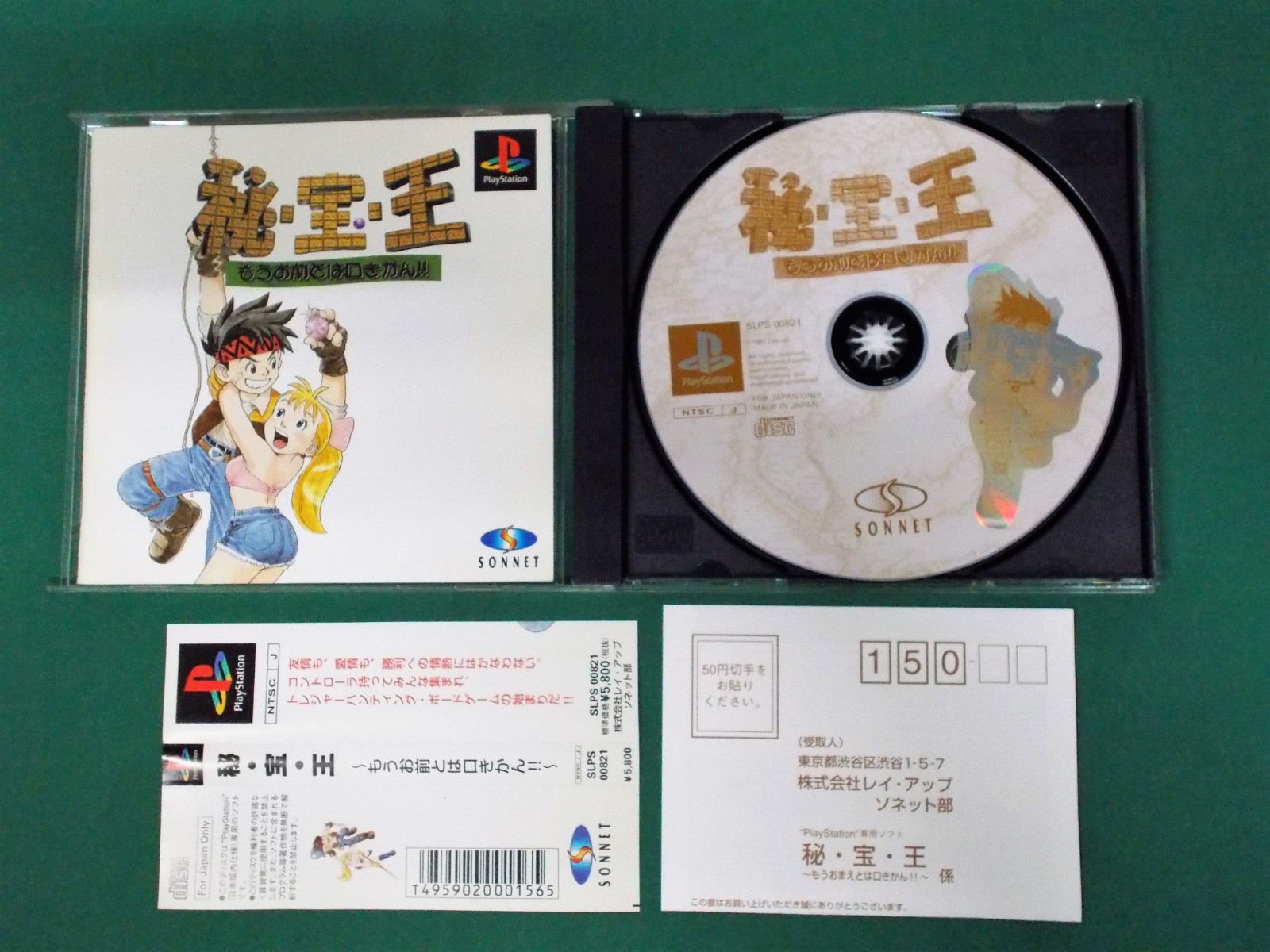 PlayStation4 - yoshi12981 maxresdefault.jpg
