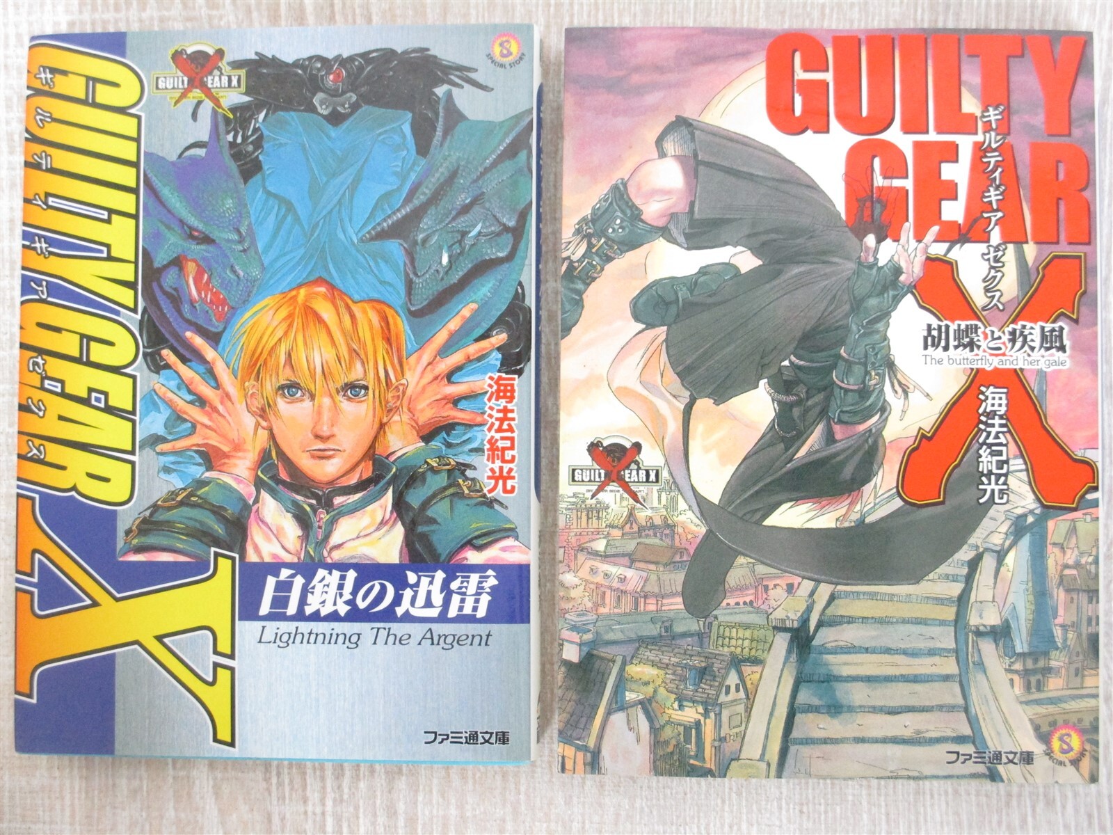 少年漫画 The Phantom L Manga Ghost Case (2 pack) The Phantom XL Manga Ghost Case (2 pack)