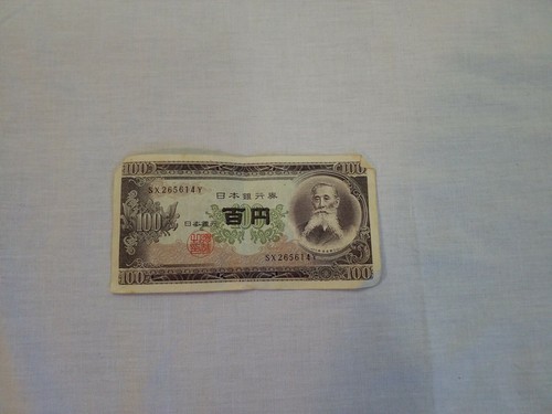 Japan 100 Yen NIPPON GINKO Note Nice Type Note