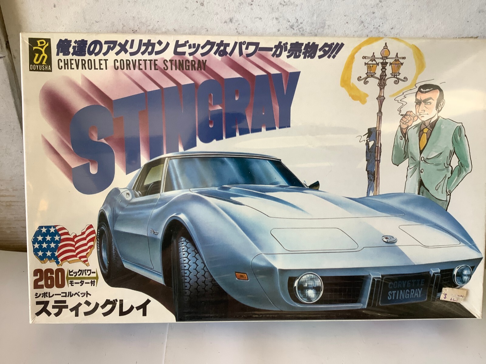 自動車 Doyusha 1/12 Corvette Stingray s-l400.jpg