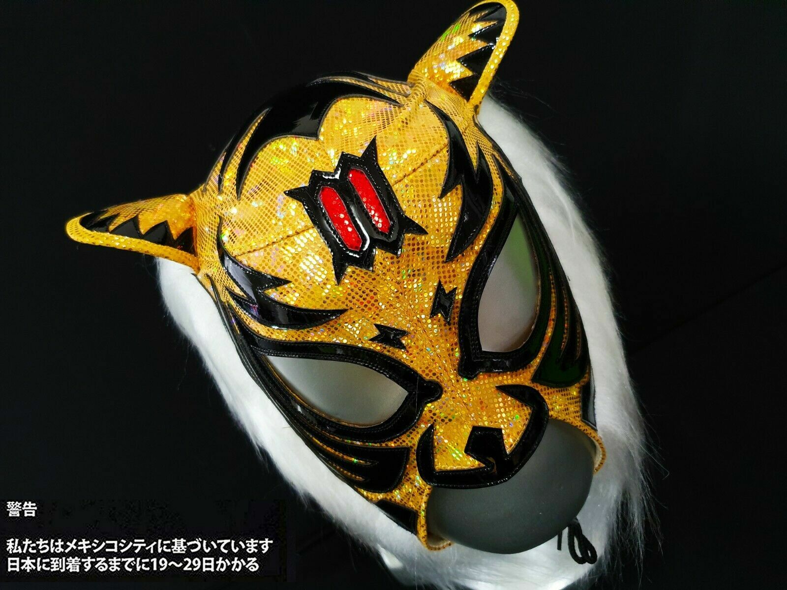 7*8様 TIGER MASK FINAL COLLECTION 7*8様 TIGER MASK FINAL COLLECTION The First Tiger Mask Final