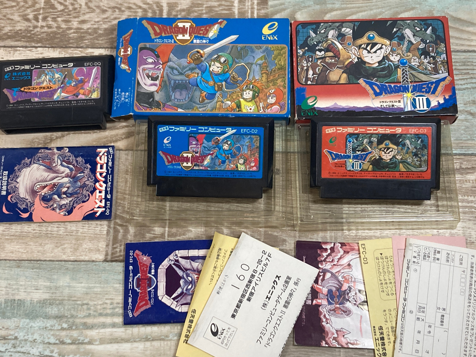 ファミリーコンピュータ - DRAGON QUEST II / ドラゴンクエスト 2  [FC] 003 Amazon.com: Dragon Quest II (Japanese Import Video Game