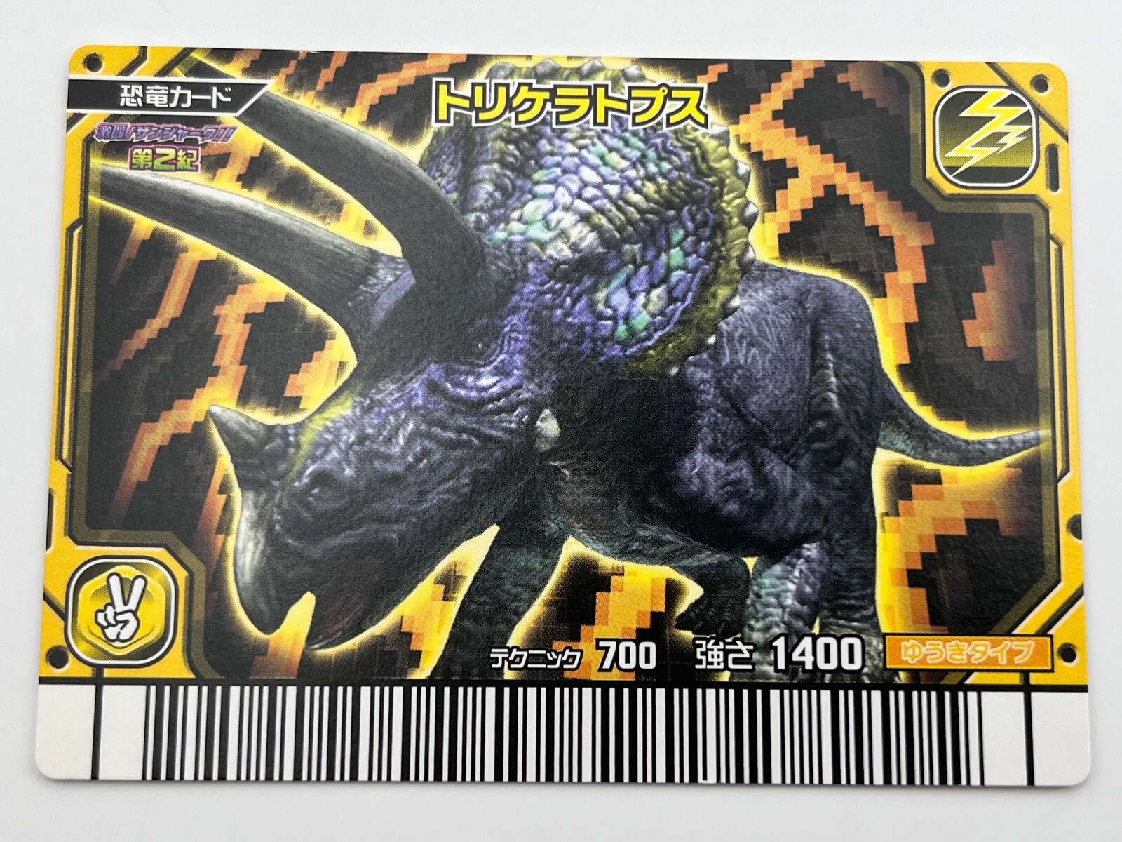 YU+KI EVER+LAST CD4枚セット　戦国時代　JURASSIC YU+KI EVER+LAST CD4枚セット 戦国時代 JURASSIC CD - 邦楽