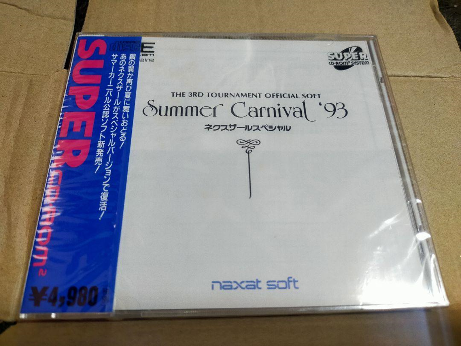 未開封】ネクスザール SUPER CD・ROM NEXZR PC PC Engine ネクスザール