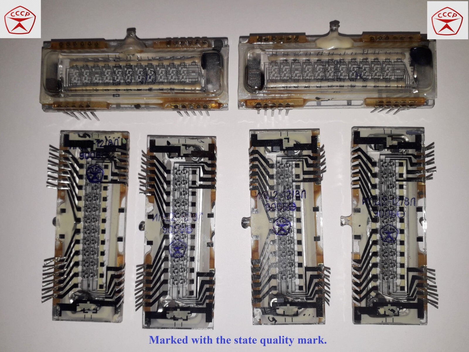ILC2-12/8L ИЛЦ2-12/8Л multi-segment VFD (Vacuum Fluorescent Display) NOS 1pcs.