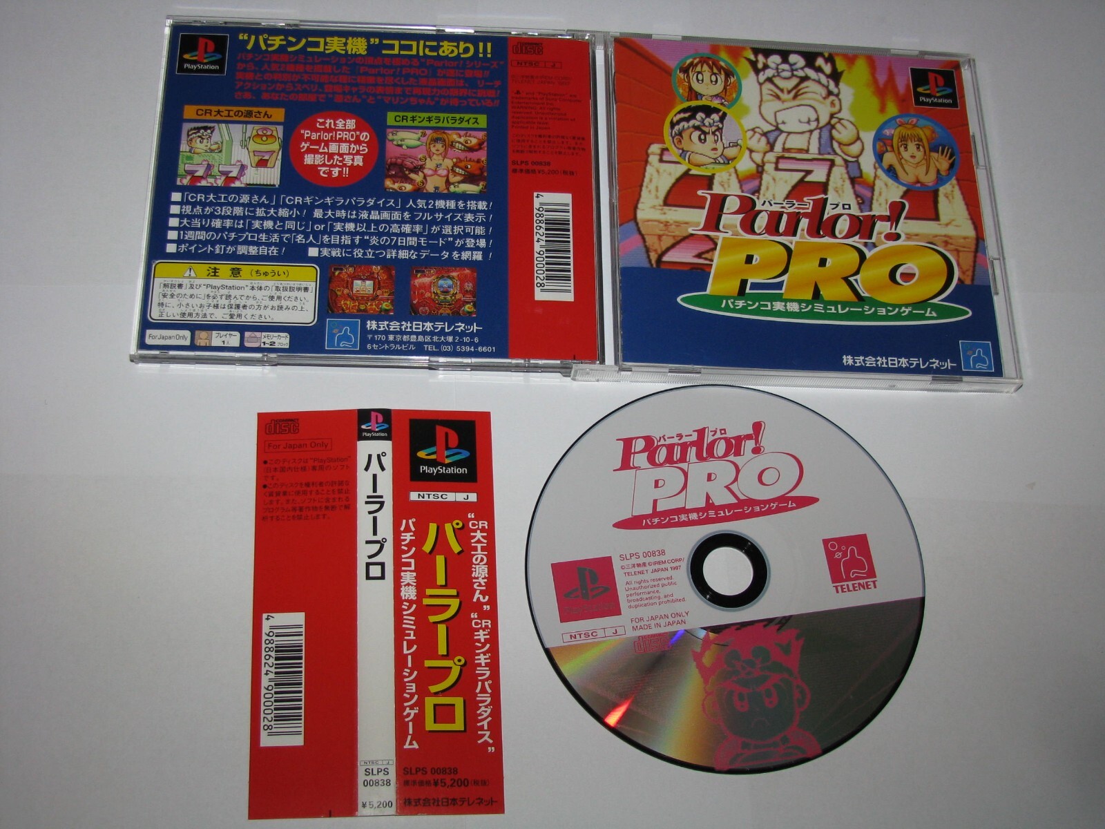 Parlor Pro Playstation PS1 Japan import + spine card US