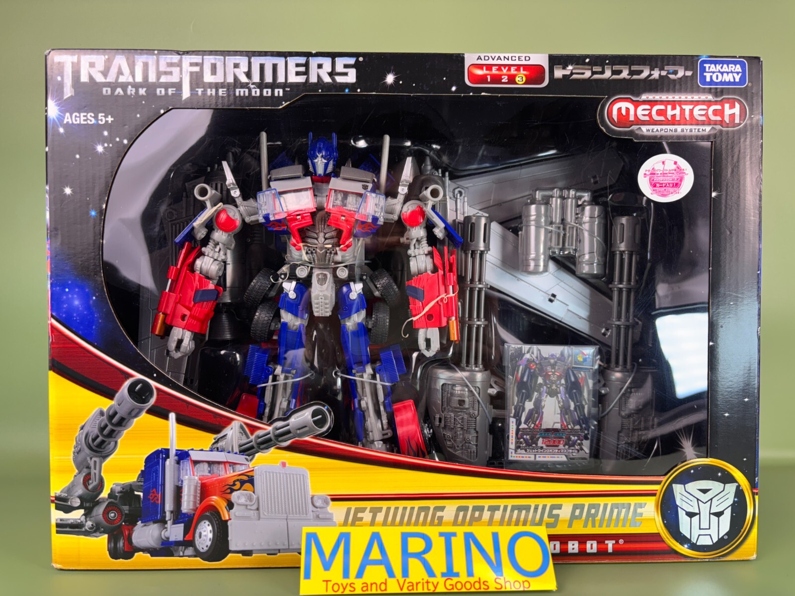 Transformers Dark of the Moon Jetwing Optimus Prime Mechtech Transformers Dark of the Moon Jetwing Optimus Prime Mechtech