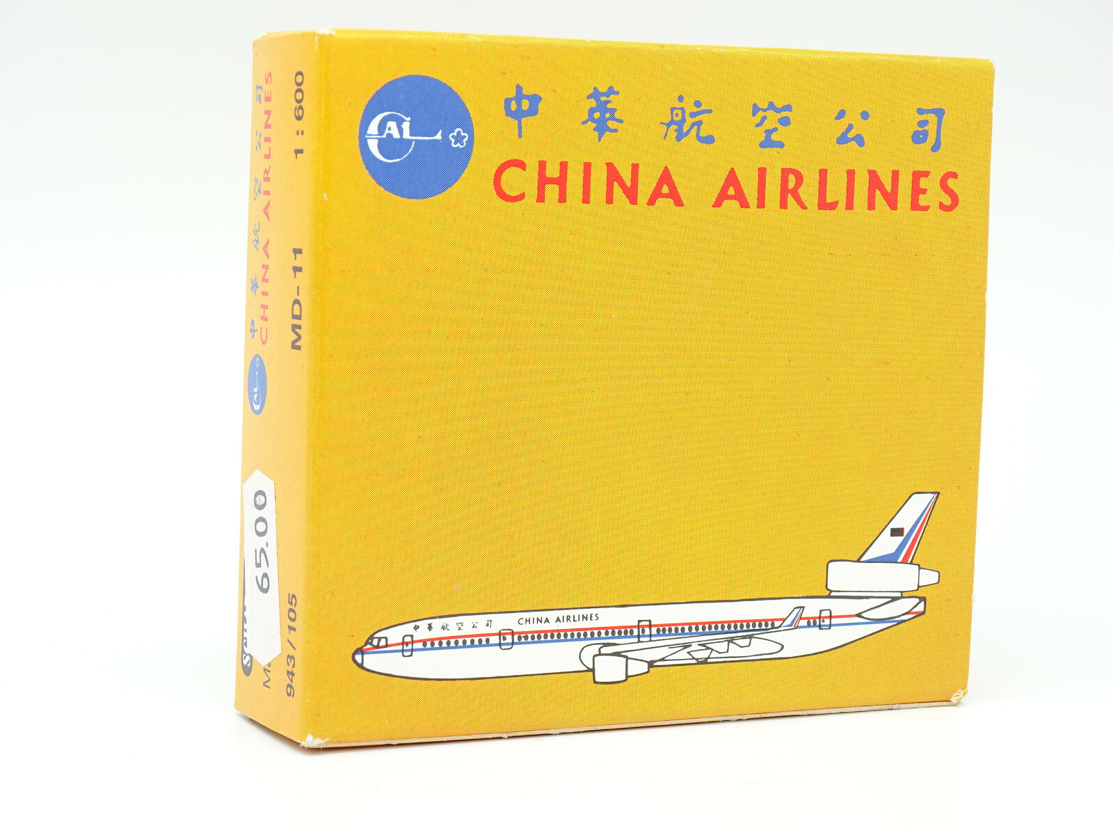 Schabak1/600マンダリン航空MD-11 Schabak Airplane Airlines 1/600 - McDonnell Douglas MD-11