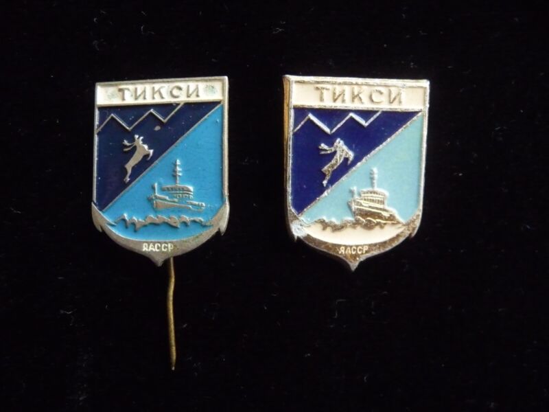 USSR Soviet Badge River Port Tiksi (Yakutia) Varieties Ship