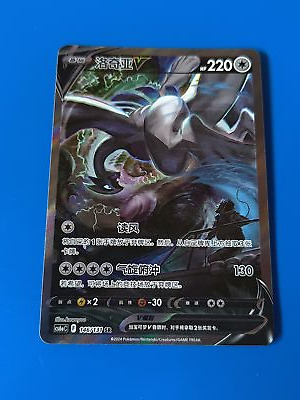 CHINESE PSA 10 GEM MINT Umbreon VMAX 173/132 cs4aC Hyper Alt CHINESE PSA 10 GEM MINT Umbreon VMAX 173/132 cs4aC Hyper Alt