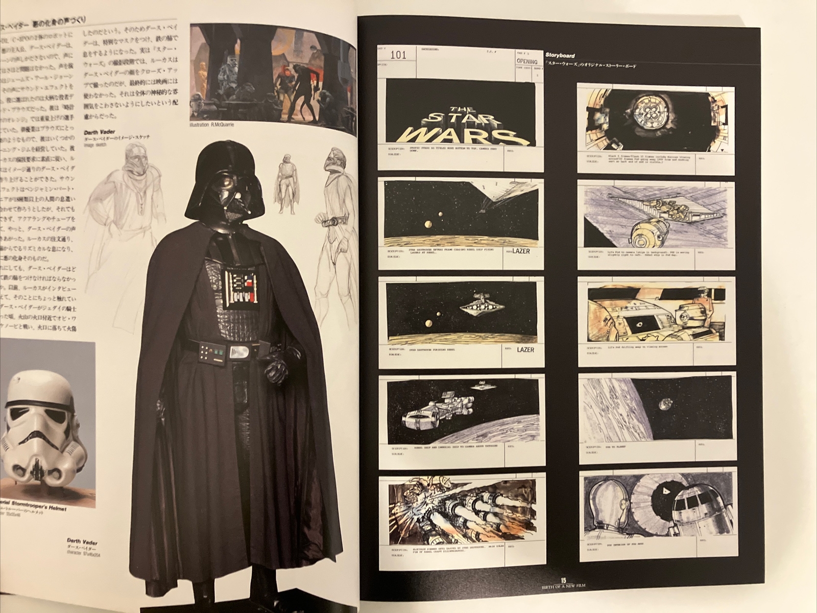 アート・デザイン・音楽 THE GEORGE LUCAS EXHIBITION THE GEORGE LUCAS EXHIBITION 1993 Art of Star Wars Program