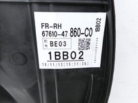 Toyota Prius + Plus W40 Kombi Türverkleidung Türpappe Rechts Vorne Toyota Prius + Plus W40 15.11.2015... Vorschau 2