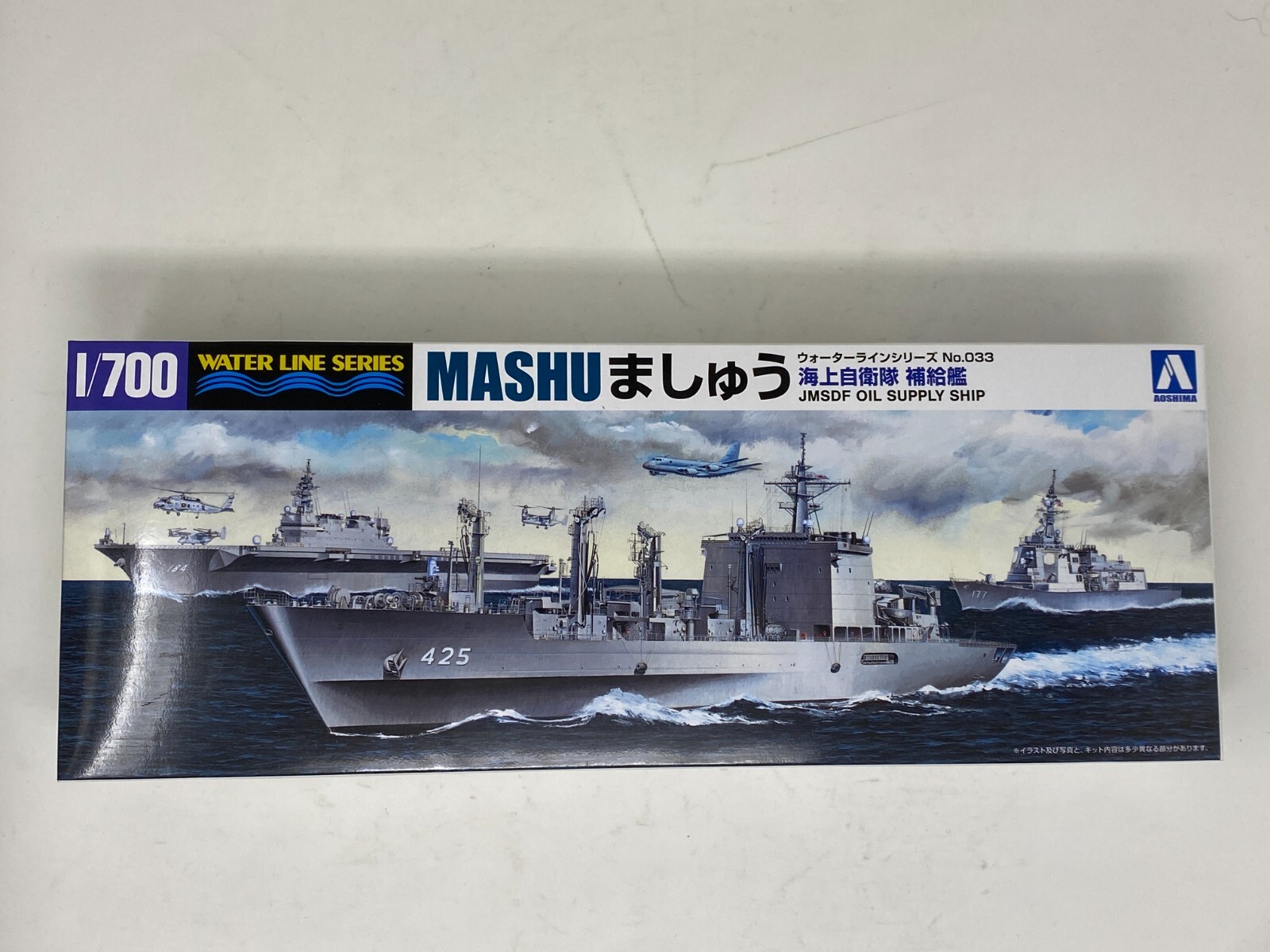 【値下げ中】HT-387A ラジオコントロール艦船モデル 1/360 値下げ中】HT-387A ラジオコントロール艦船モデル 1/360 値下げ