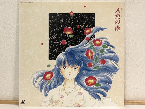 Rumiko Takahashi Mermaid Forest DVDセット Rumiko Takahashi Theater Mermaid Forest DVD Vol.1-4 Set with