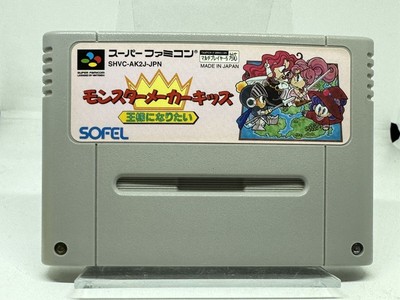 Monster Maker Kids Nintendo Super Famicom SHVC-AK2J