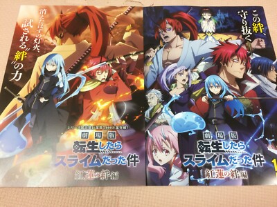 Set of2! Slime Anime Manga Movie Small Chirashi/Flyer/Poster Japan Mai Waifu