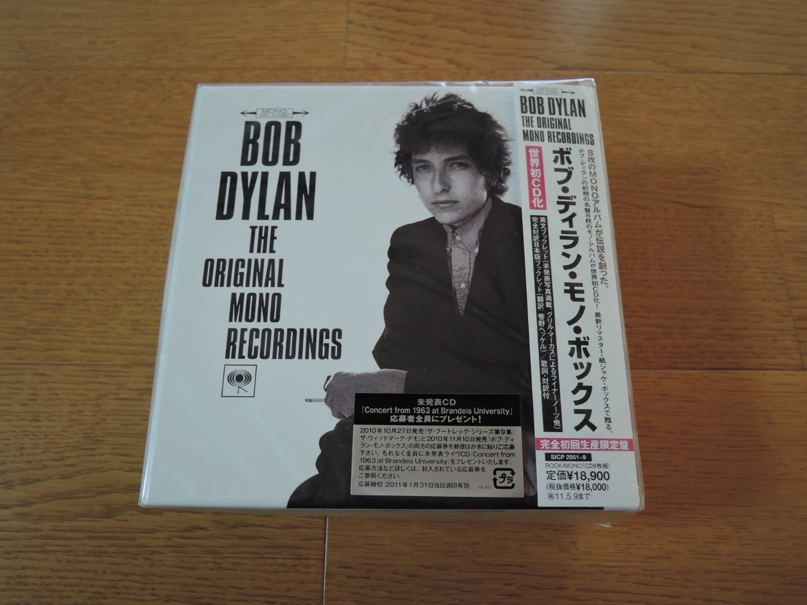 9CD BOX ボブディラン・モノレコーディング 9CD BOX ボブディラン・モノレコーディング