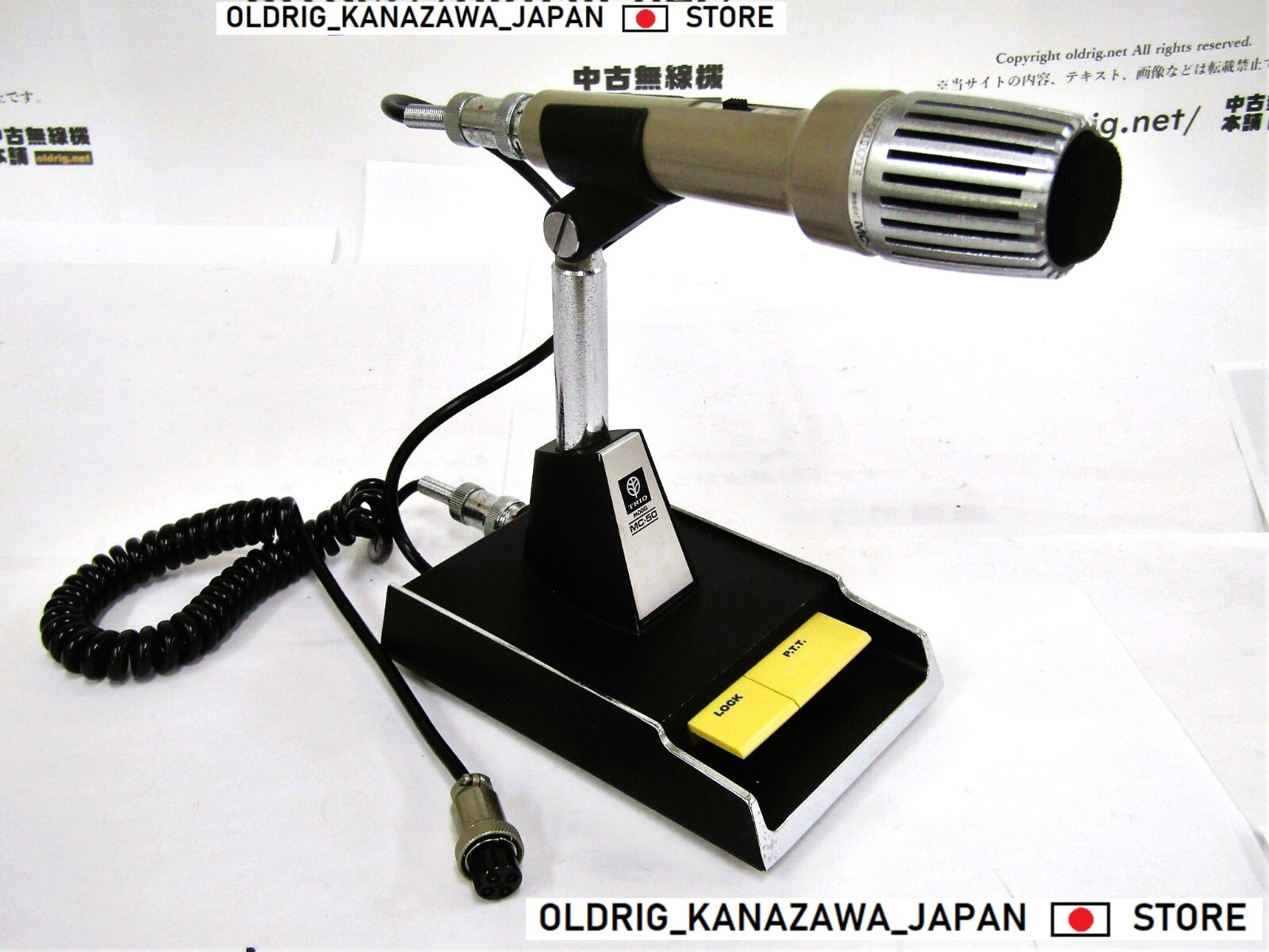 TRIO(KENWOOD) MC-50 4-pin Stand Microphone Amateur hamradio