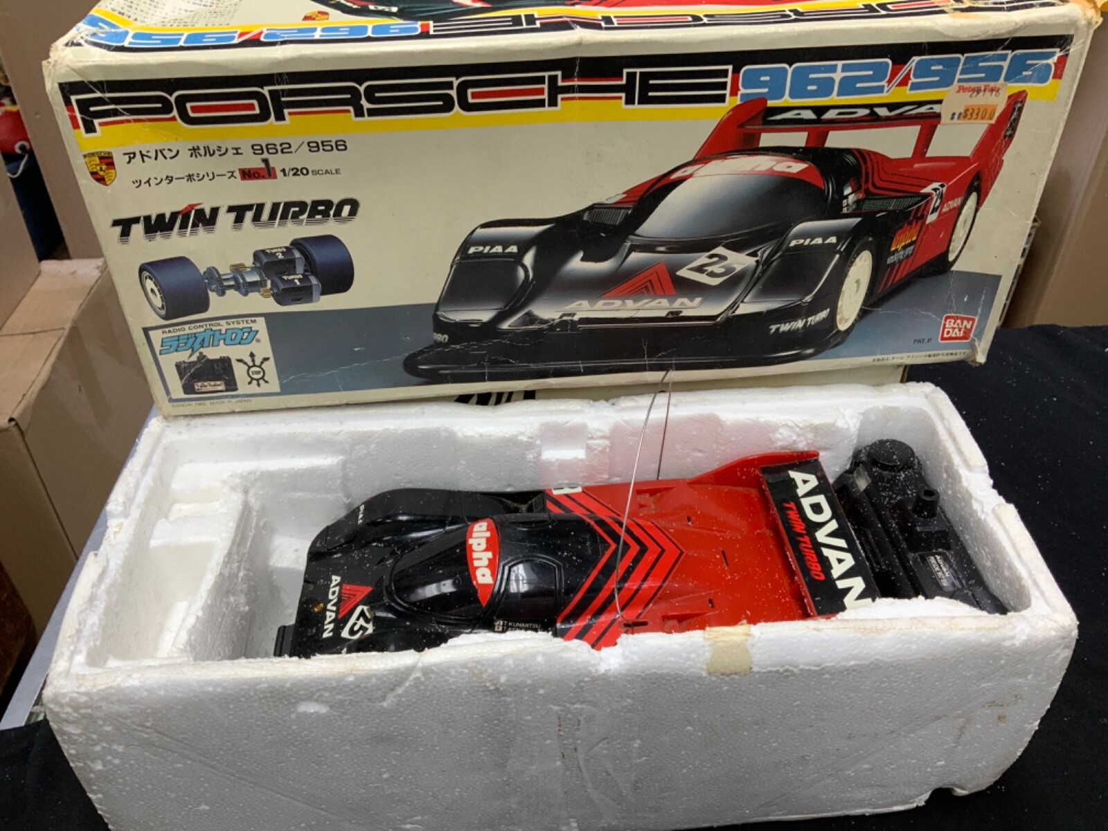 RARE Vintage 1985 Bandai Japan 1/20 Twin Turbo Porsche 962 RARE Vintage 1985 Bandai Japan 1/20 Twin Turbo Porsche 962