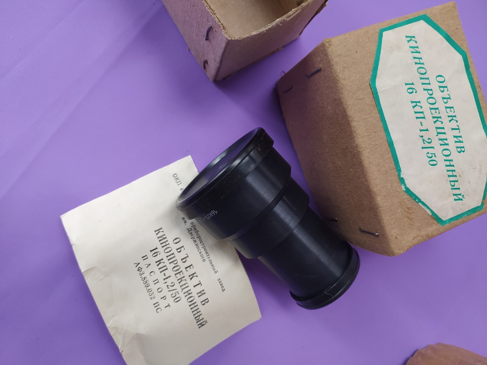 【美品】IZOS PO-109-1A 16KP 50mm F1.2 ロシア M42 MOUNT SPIRAL: IZOS PO-109-1A/ 16KP 50mm F1.2 Projection