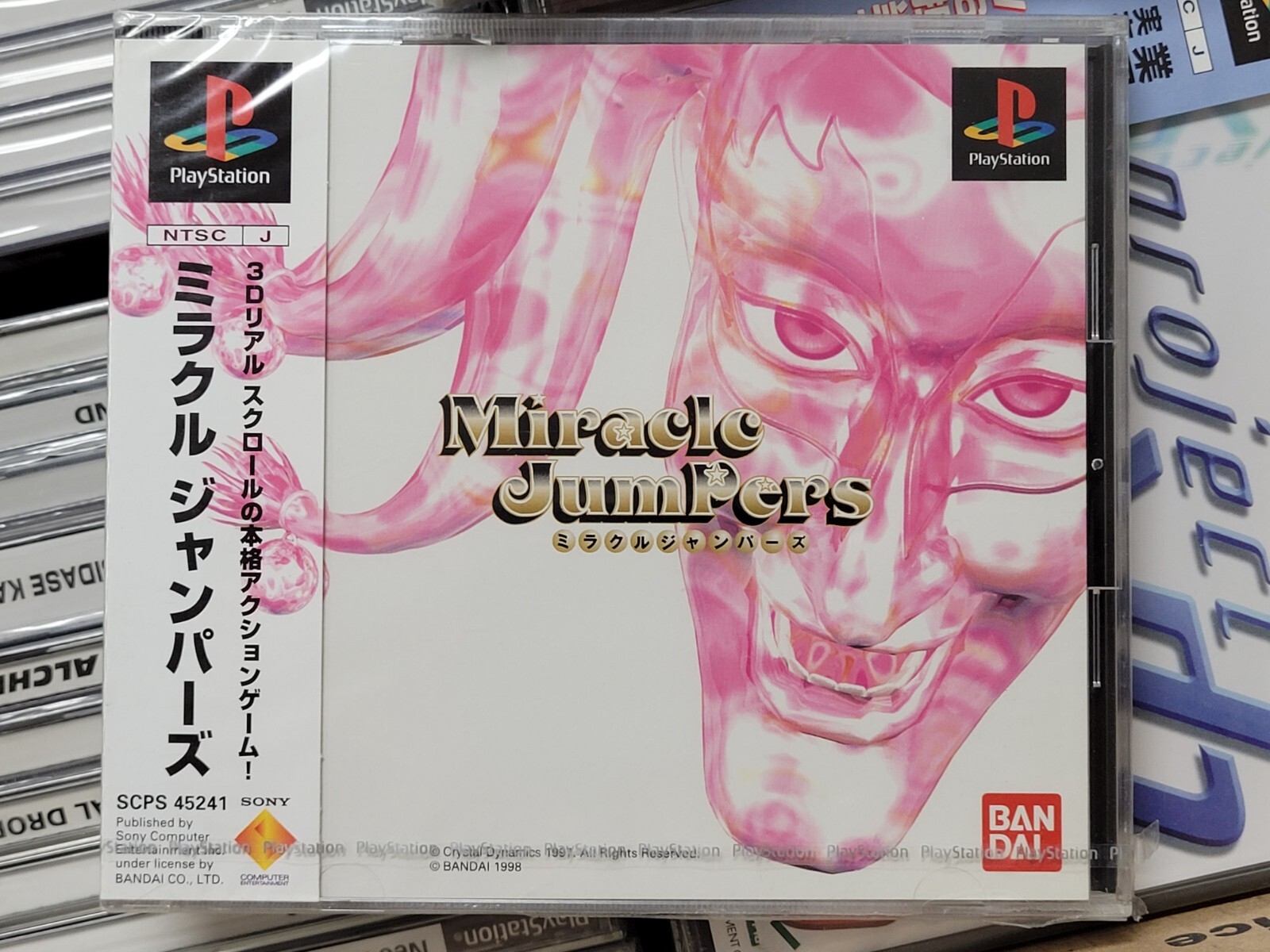 ミラクルジャンパーズ PS ミラクルジャンパーズ Amazon | ミラクルジャンパーズ