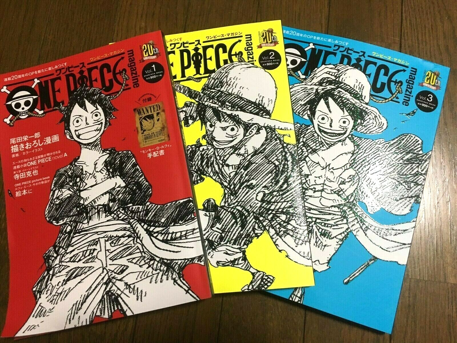 コミック・アニメ ONE PIECE magazine Special Episode Luff Amazon.com: Banpresto ONE Piece Magazine Figure Special