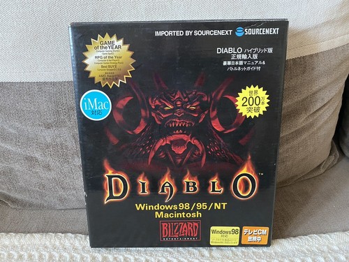 Diablo - Japanese Big Box Edition PC | eBay