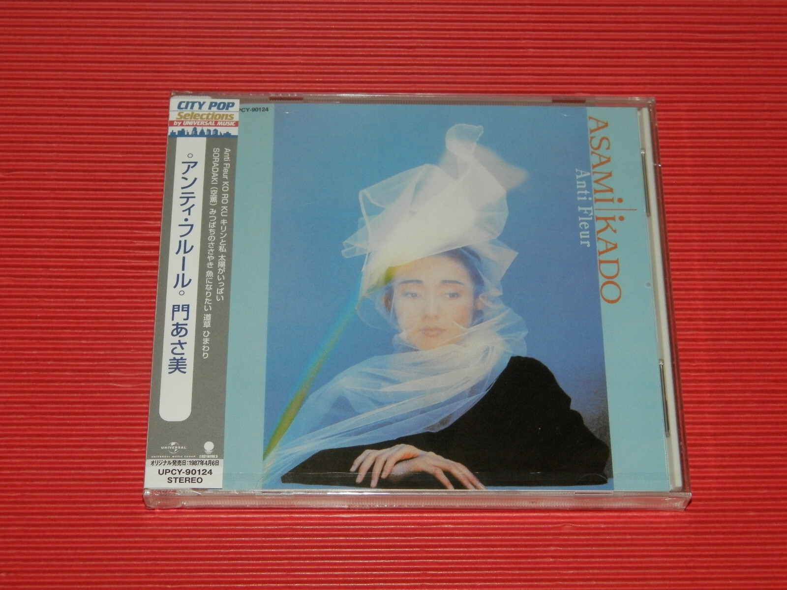その他 Confessions of a... [CD] Amazon.co.jp: ILLUMINATE: ミュージック