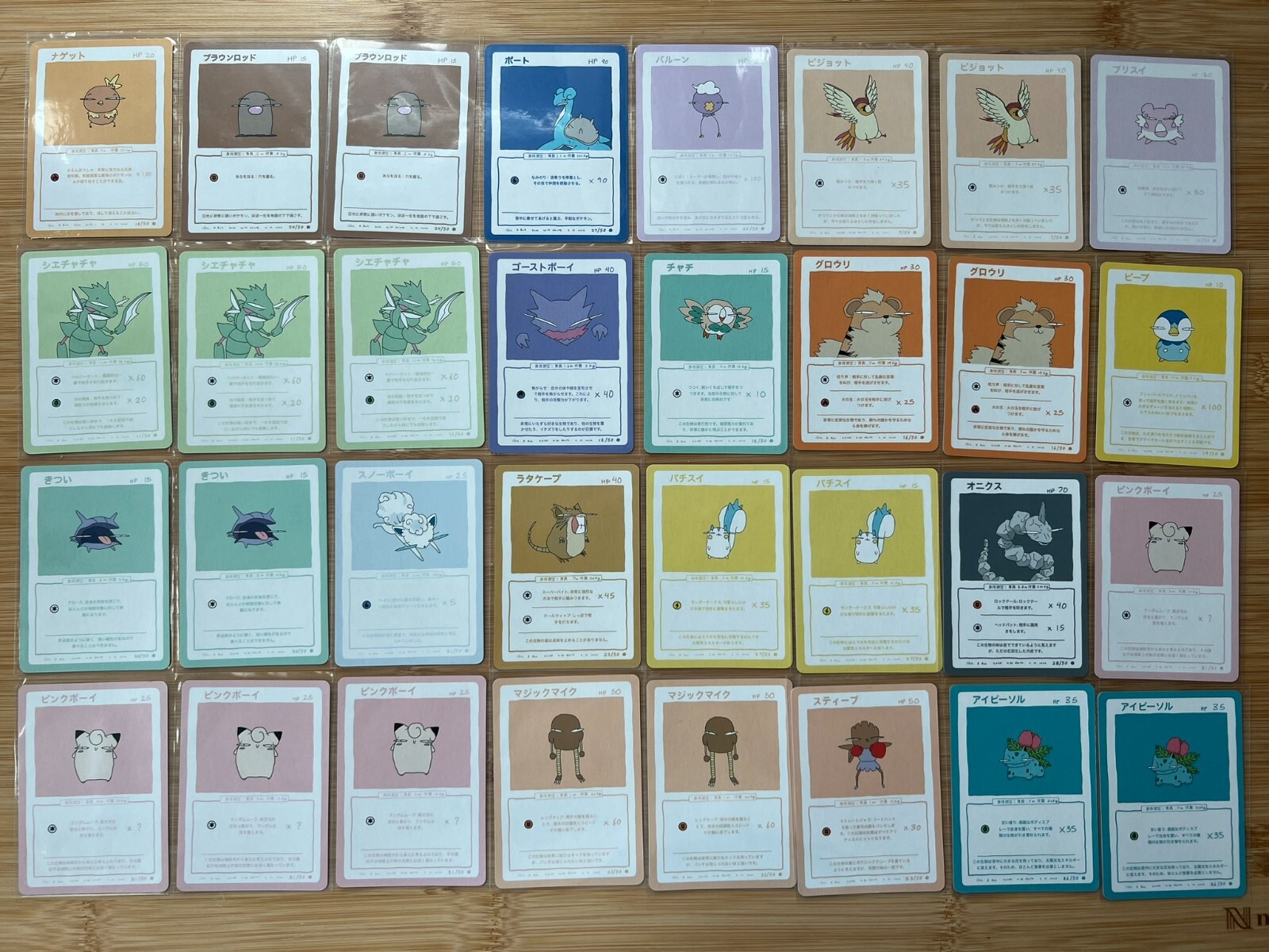 wrennymoo もじりカード 遊戯＆ポケ【美品】ソラニンャプロフ必続 様