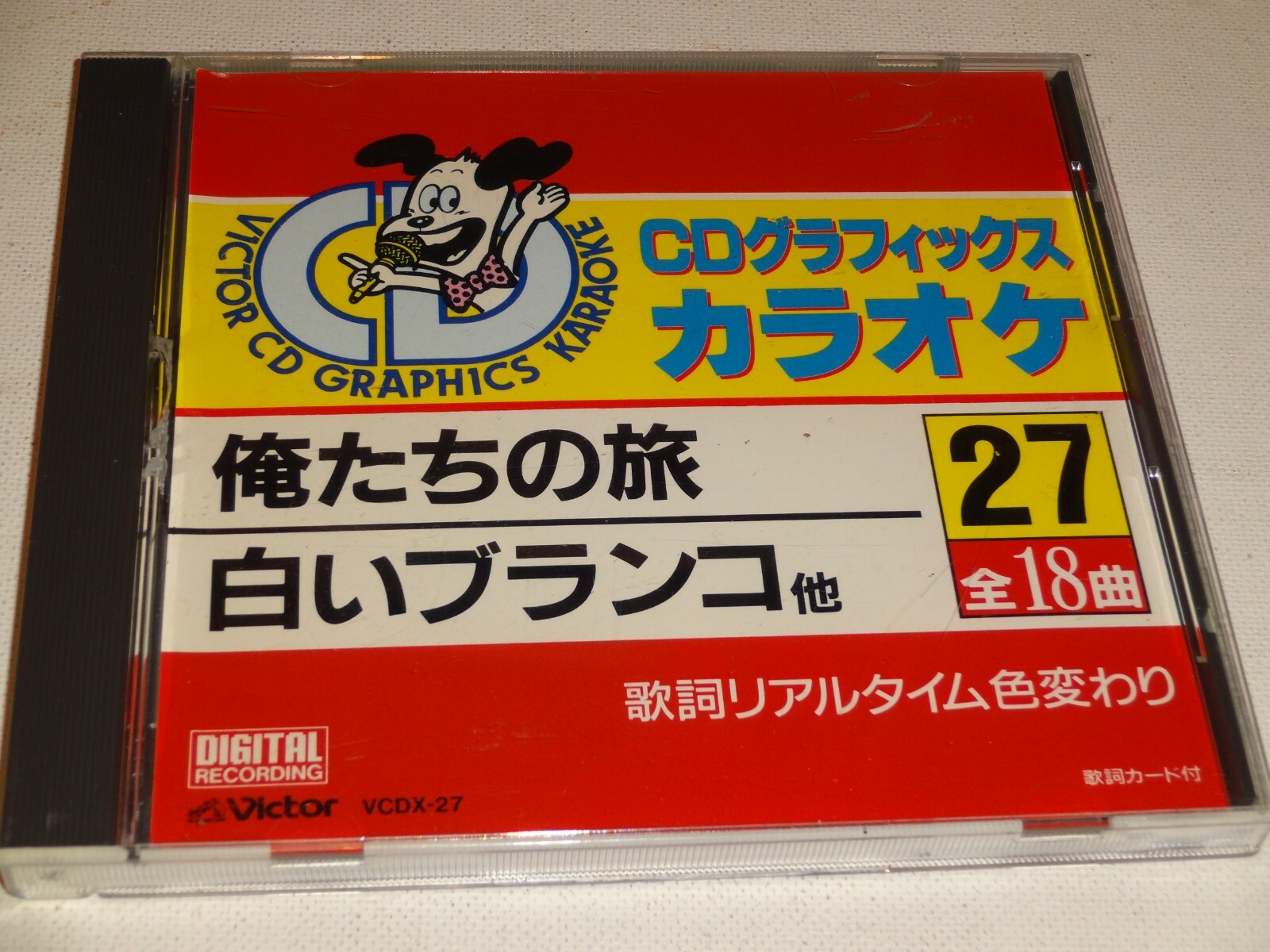 CDWK JAPANESE KARAOKE JPop Traditional VCDX-27 Japan World