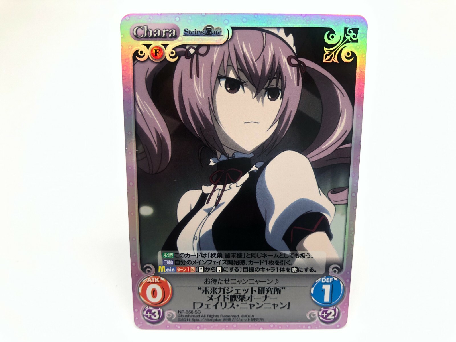 Chaos　TCG　STEINS;GATE　BOX Steins;Gate - Chaos TCG - Booster Box – TheWeebLounge