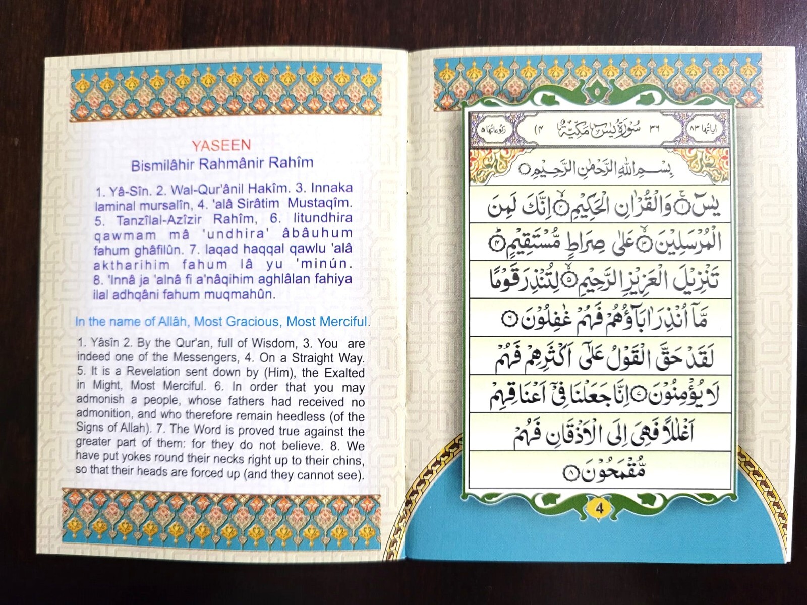 Surah Yaseen Pocket Size Book Ayatul Kursi Arabic+ English Ramadan Islamic Gifts