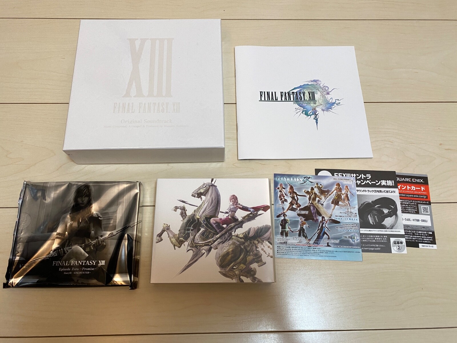 ファイナルファンタジーXIII OST Limited Edition Nobuo Uematsu, Masashi Hamauzu, Warsaw Philharmonic