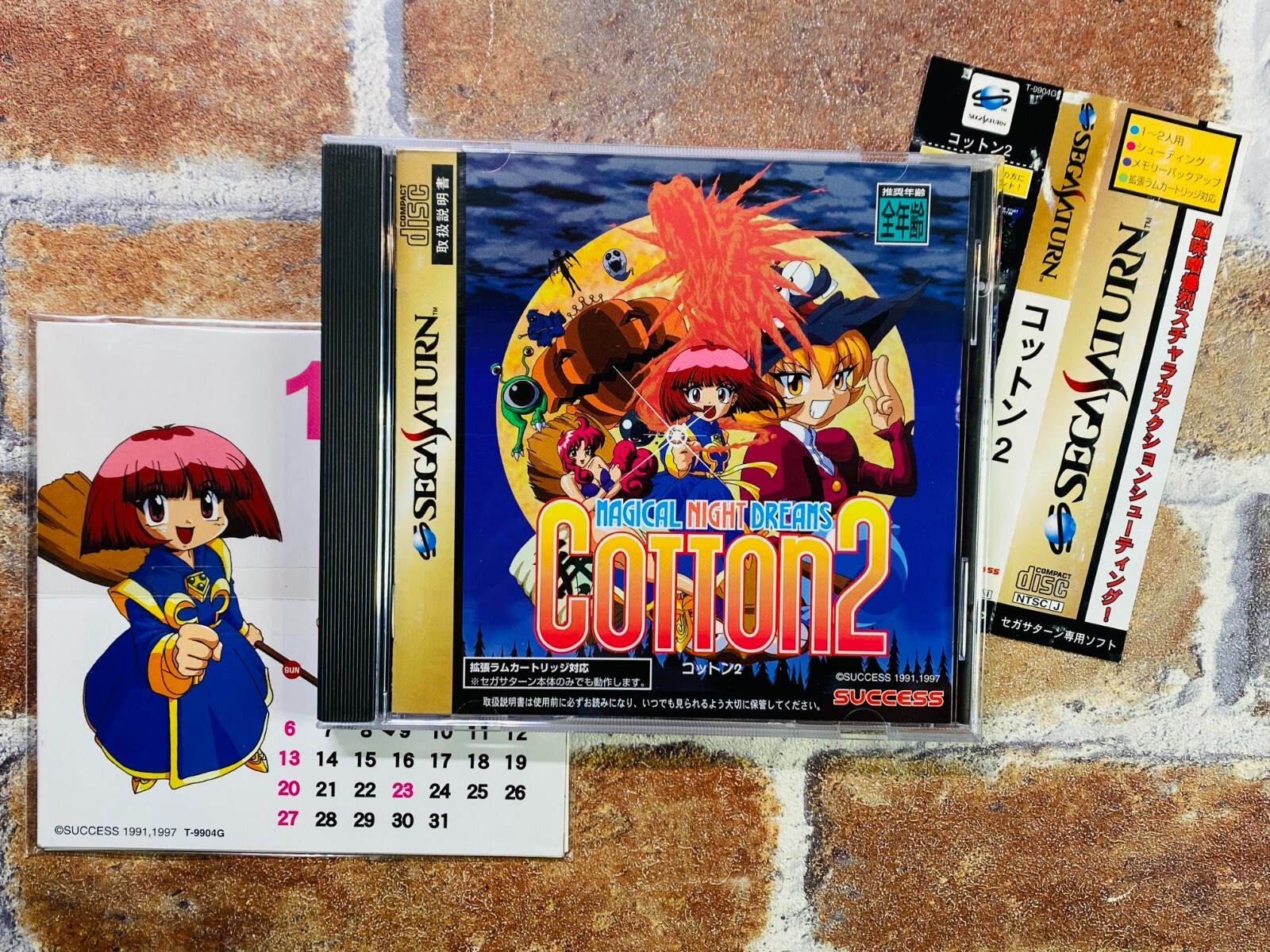 セガサターン コットン2 COTTON2 付属品