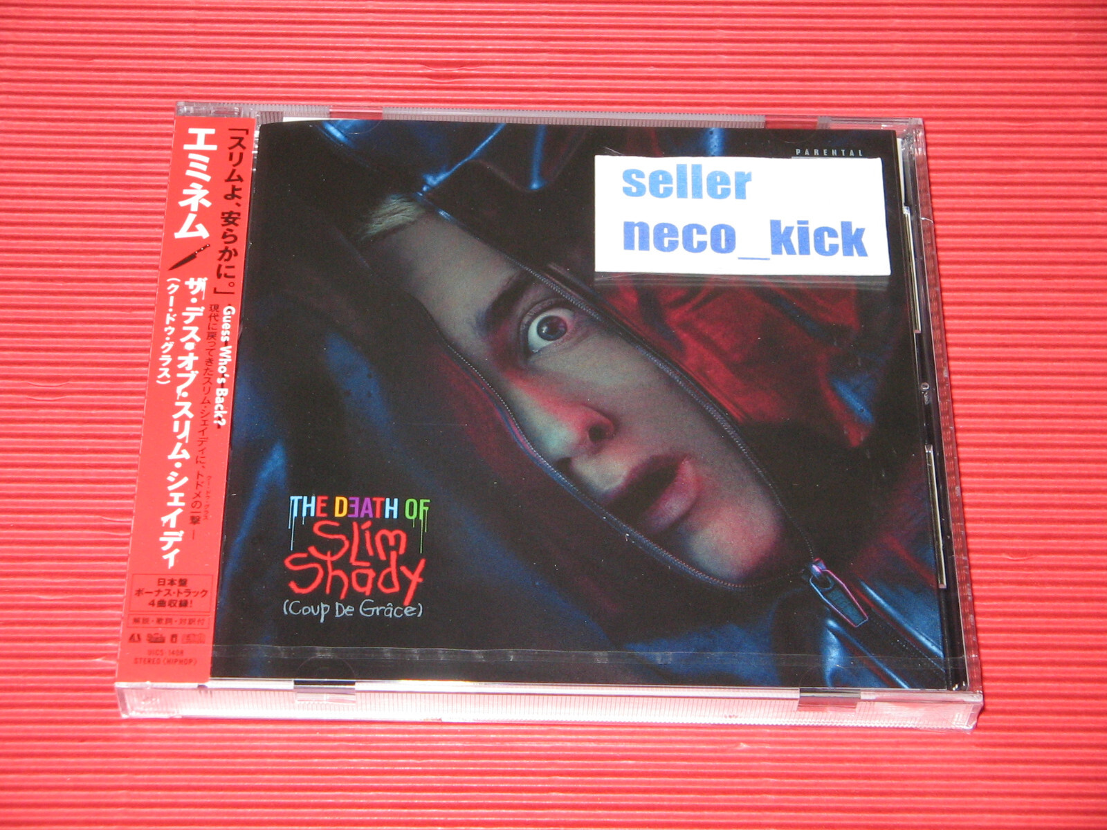 11B EMINEM DEATH OF SLIM SHADY COUP DE GRACE WITH BONUS TRACKS JAPAN CD 11B EMINEM DEATH OF SLIM SHADY COUP DE GRACE WITH BONUS TRACKS JAPAN CD