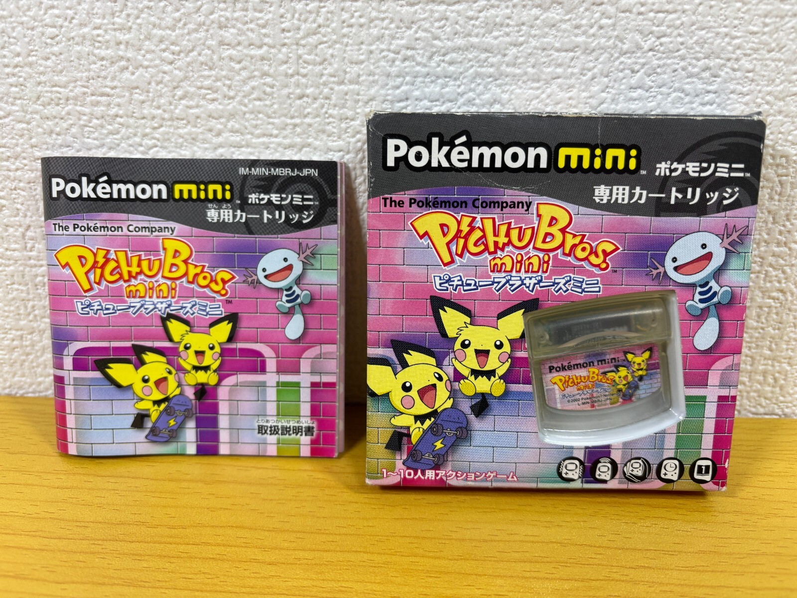 Pokemon mini ポケモンミニ /Pichu Bros.minピチューブラザーズミニ